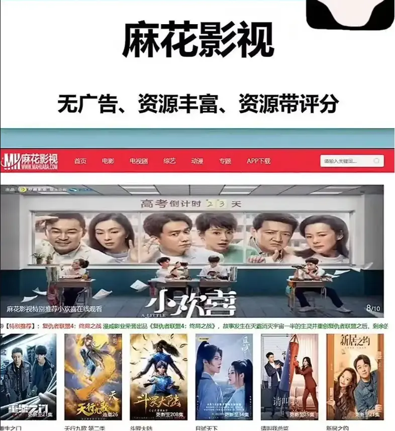 麻花影视TV版国产电影MV免费看-高清电视剧全集在线观看-麻花影院资源大全全网同步