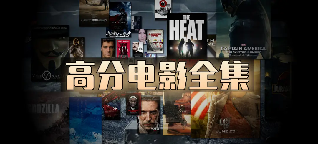 《全网影视资源》影视大全免费看-高清未删减在线观看-欧美日韩动漫全集1080P-资源下载
