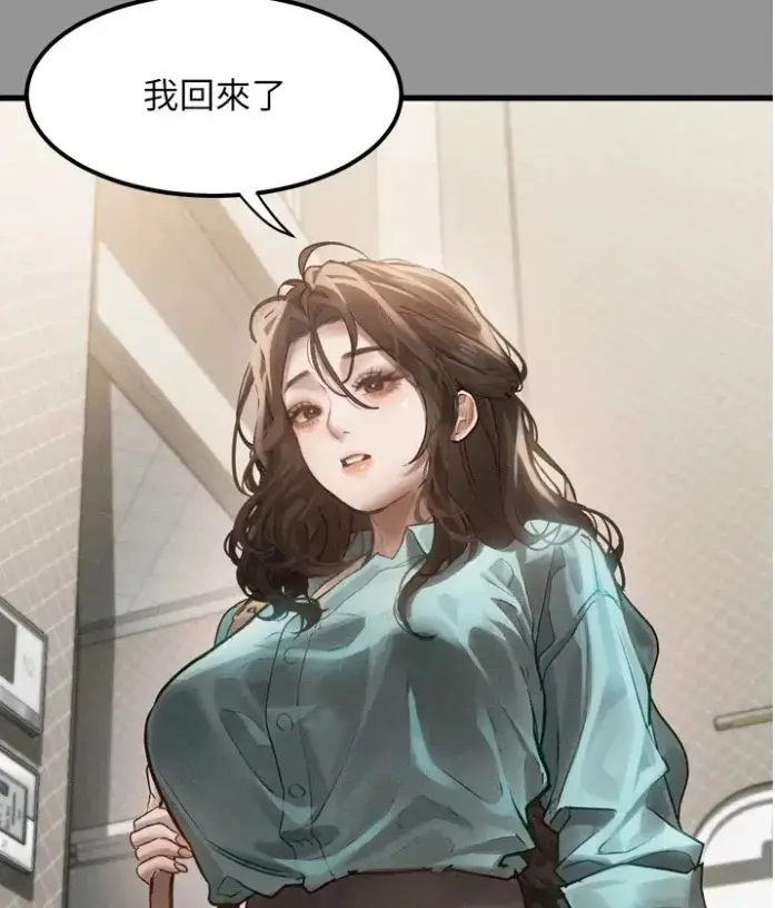 《堕落物语2》高清在线观看-无删减下拉式漫画全集免费阅读-堕落物语2最新话更新
