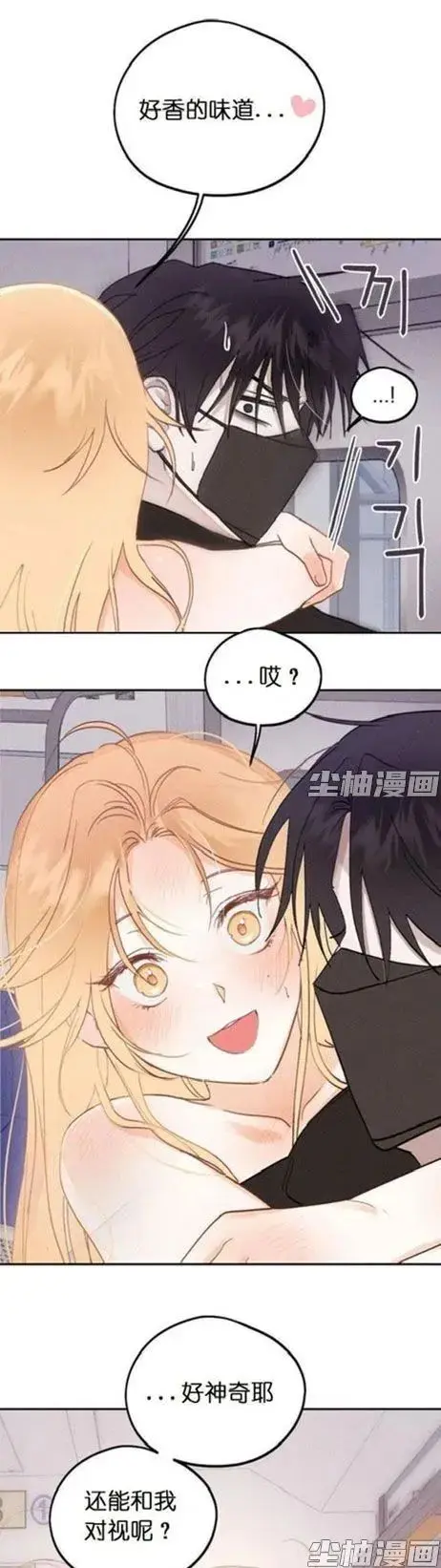 《和鬼在一起的男人》漫画全章节 - 完整版免费阅读 - 高清无广告在线观看