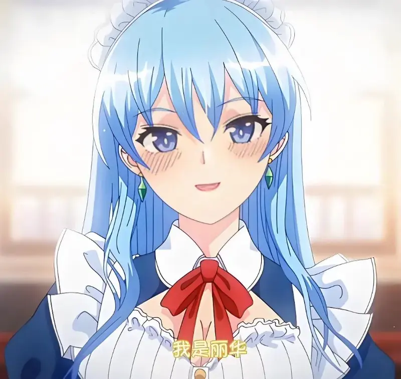 《蕾卡乃華麗且我的女王》高清无删减版完整版在线观看免费全集