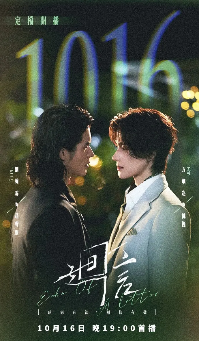 《回信》2026高分电视剧全高清免费在线观看 - 回信完整版无广告在线观看 - 资源全集免费看