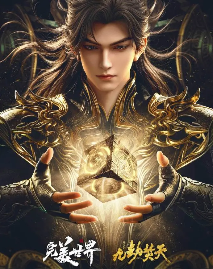 九劫焚天高清完整版在线观看 - 免费观看国语全集 - 电视剧VS影院星辰影视资源