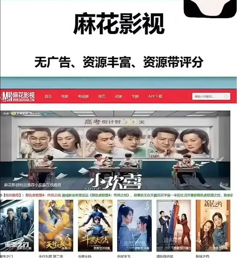 《麻花影视》资源大全国产电影MV高清版-麻花影院免费电影入口-麻花影视TV版高清电视剧全集-麻花在线影视全网看大片