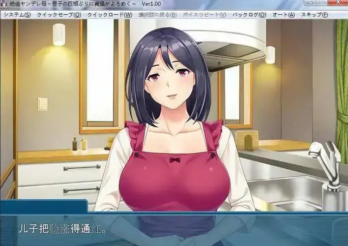 《义母吐息》动漫高清全集在线观看-免费完整版资源-VS影院提供
