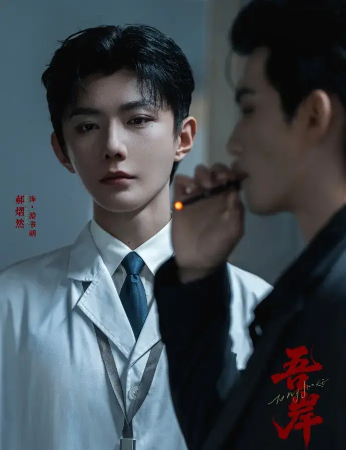 《吾岸/四面佛》双男主真人泰剧全集16集高清完整版-无广告免费在线观看-星空影院热门BL剧