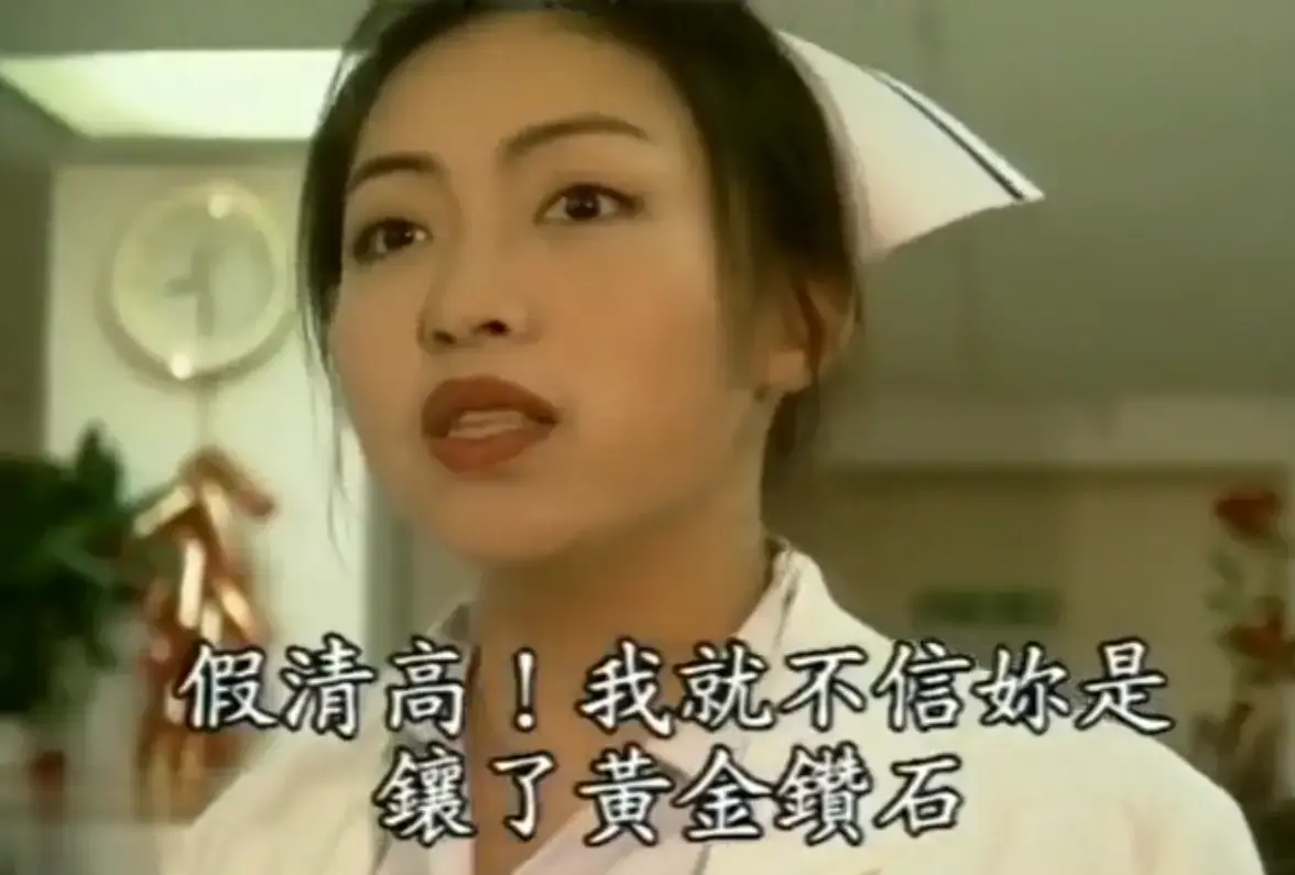 《杏林春暖》高清无删减完整版免费在线观看 - 4K超清画质中文字幕无广告 - 杏林春暖全集网盘入口已备好