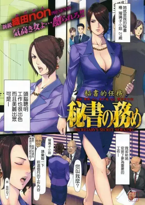 《NONVIRGIN》1080P无删减全集-高清中字无广告播放-NONVIRGIN完整版资源-教师身份下的隐秘故事