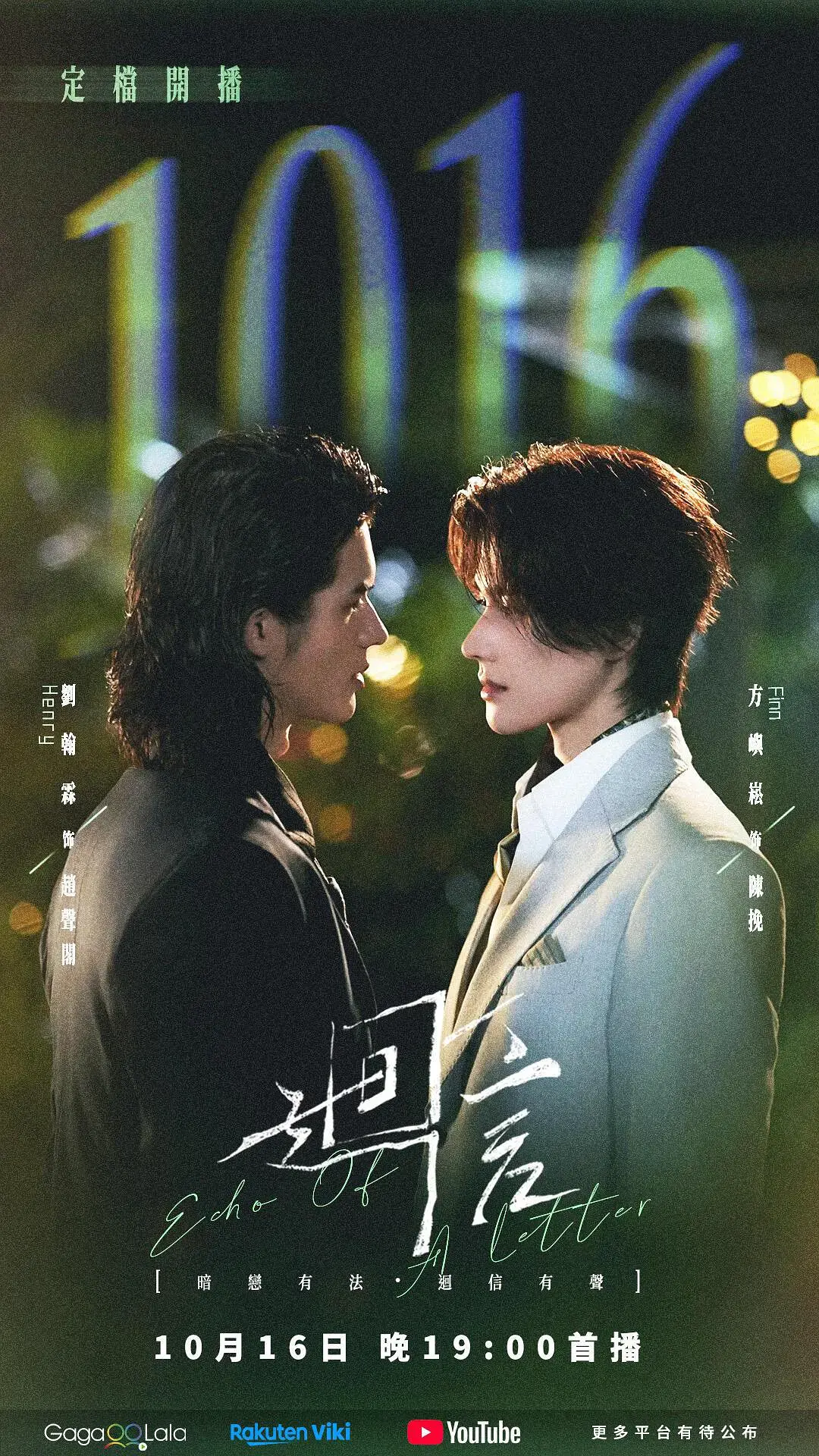 《回信》全集免费观看完整版 - 回信高清在线无广告观看 - 回信 2026 HD 中文字幕完整版在线观看