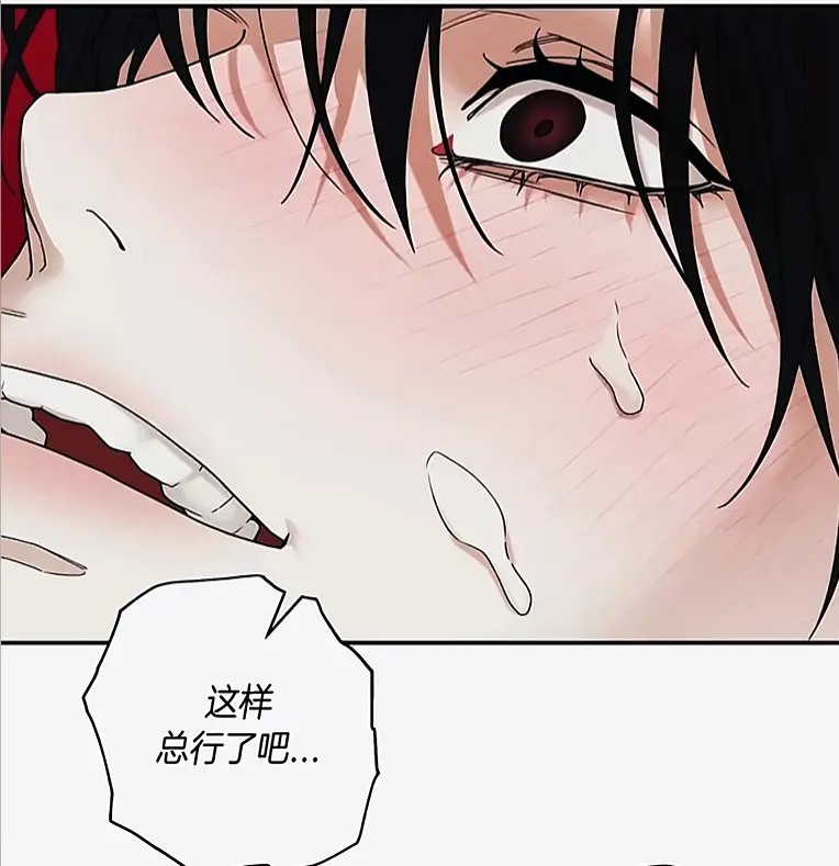 《易地思之》漫画修复版无删减在线观看-竖屏沉浸式连贯阅读-完整版资源汇总
