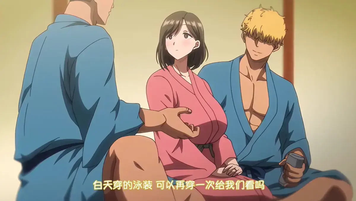 《夏妻》动画全集免费在线观看-樱花动漫网提供高清完整版资源-风车动漫网同步更新