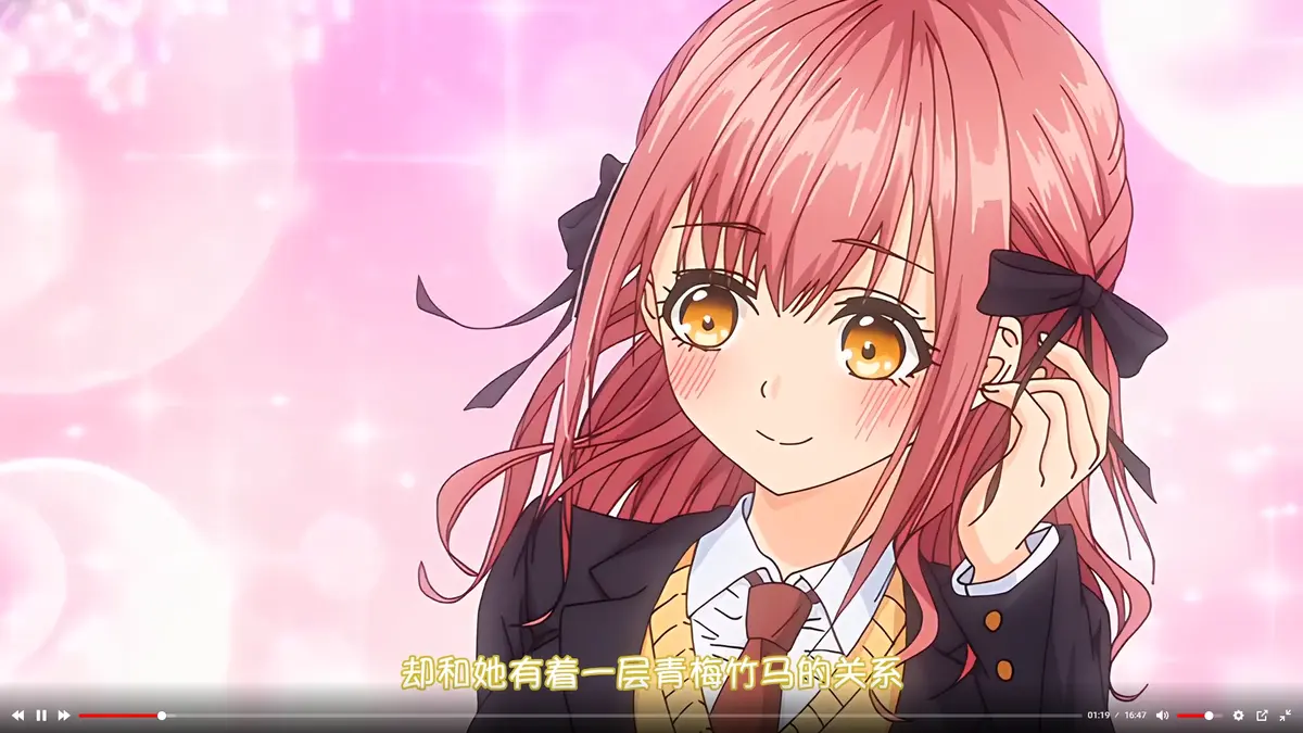 玩美×玩媚动画全集免费在线观看 - 无删减1080P高清完整版 - AGE动漫风车动漫资源分享