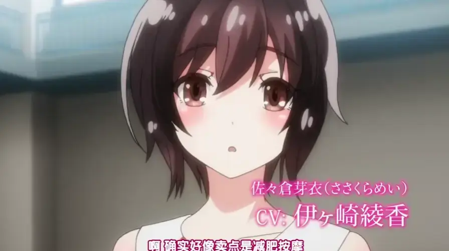 《洗浴屋先生》蓝光未删减版1080P超清-樱花番剧全集-免费在线极速播放