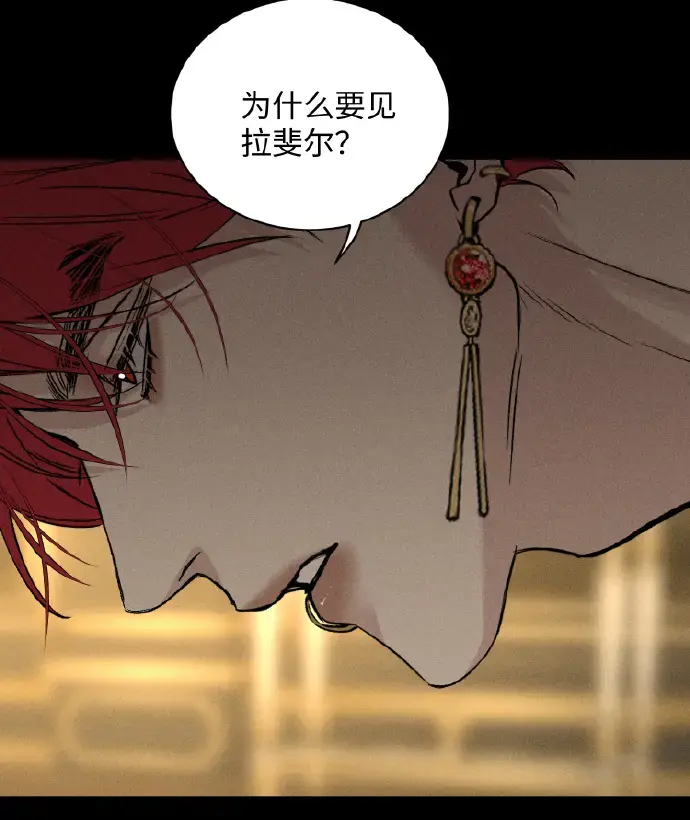 《为所欲为》漫画完整版免费分享-无广告汉化版在线观看-虫虫漫画最新章节畅读