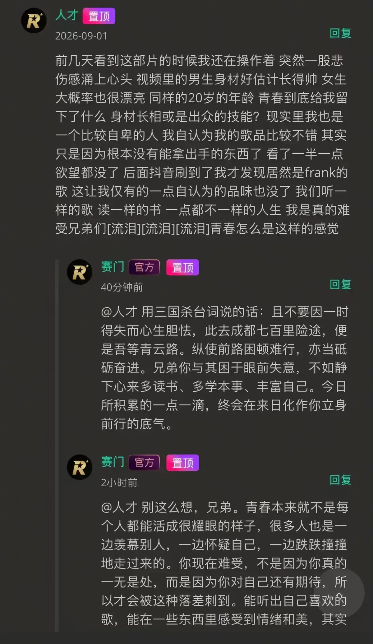 《湖北科技大二校花-Frank ocean》高清修复版全集免费观看-无广告在线播放完整版-大二校花Frank ocean音乐追光挣脱标签