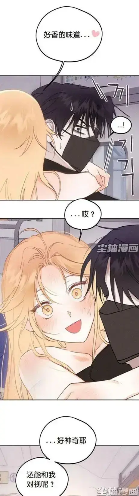和鬼在一起的男人漫画完整版-全章节免费追-4K无删减版在线观看-高清下拉阅读每日更新