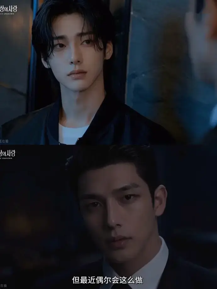 《来源不明的爱》2026全集免费在线观看 - 4K高清无广告完整版 - 《来源不明的爱》漫剧资源一键获取