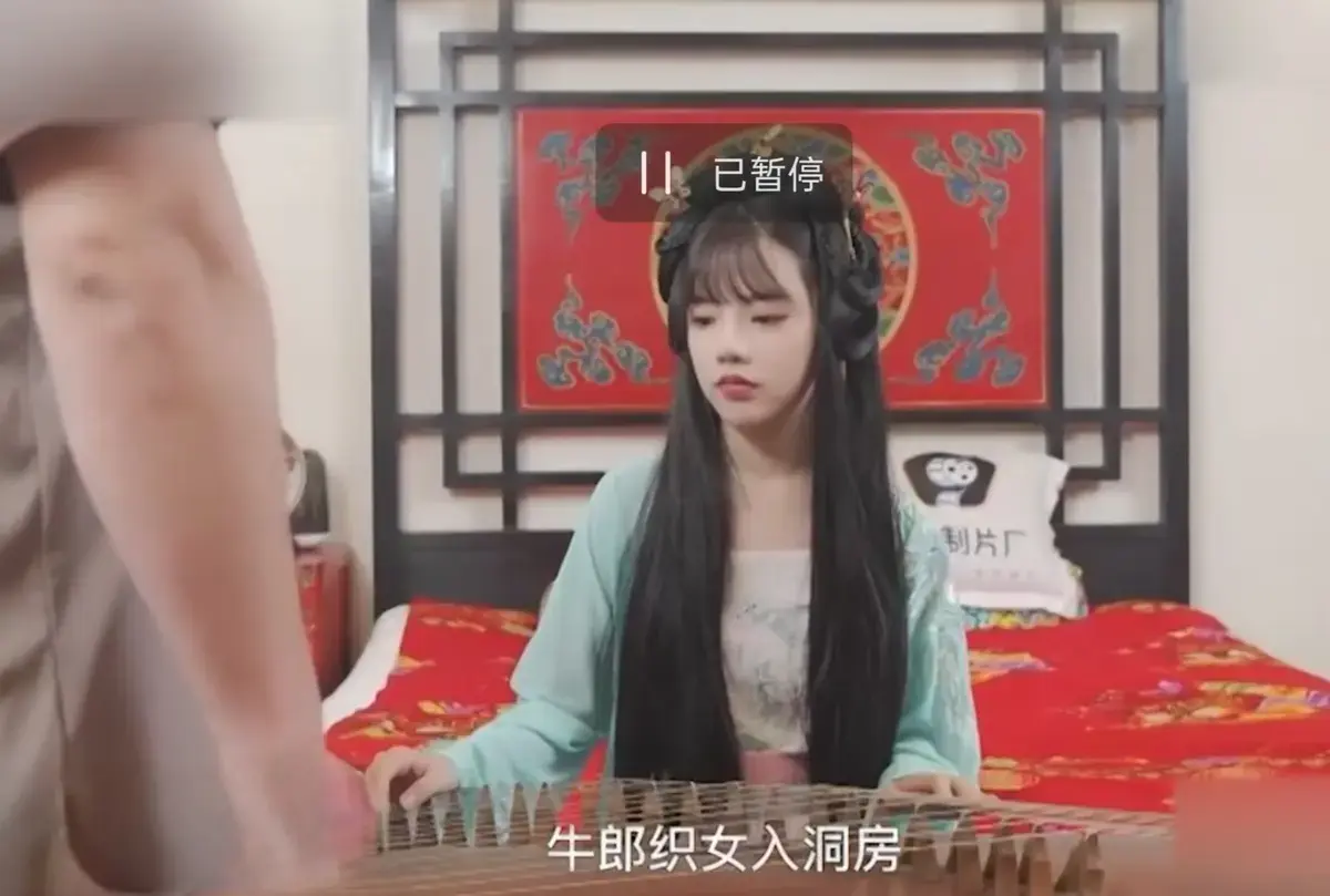 七夕特别篇《潘甜甜七夕牛郎织女》未删减完整版免费在线观看-1080P高清无广告-现代视角演绎古老爱情-潘甜甜《老牛和织女》同步上线