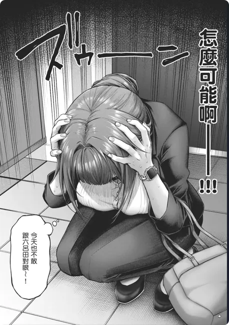动漫《デコ×デコ THE ANIMATION》OVA高清全集在线观看-玩美×玩媚1080P完整版资源下载-樱花动漫人气漫画改编-云漫社免费资源