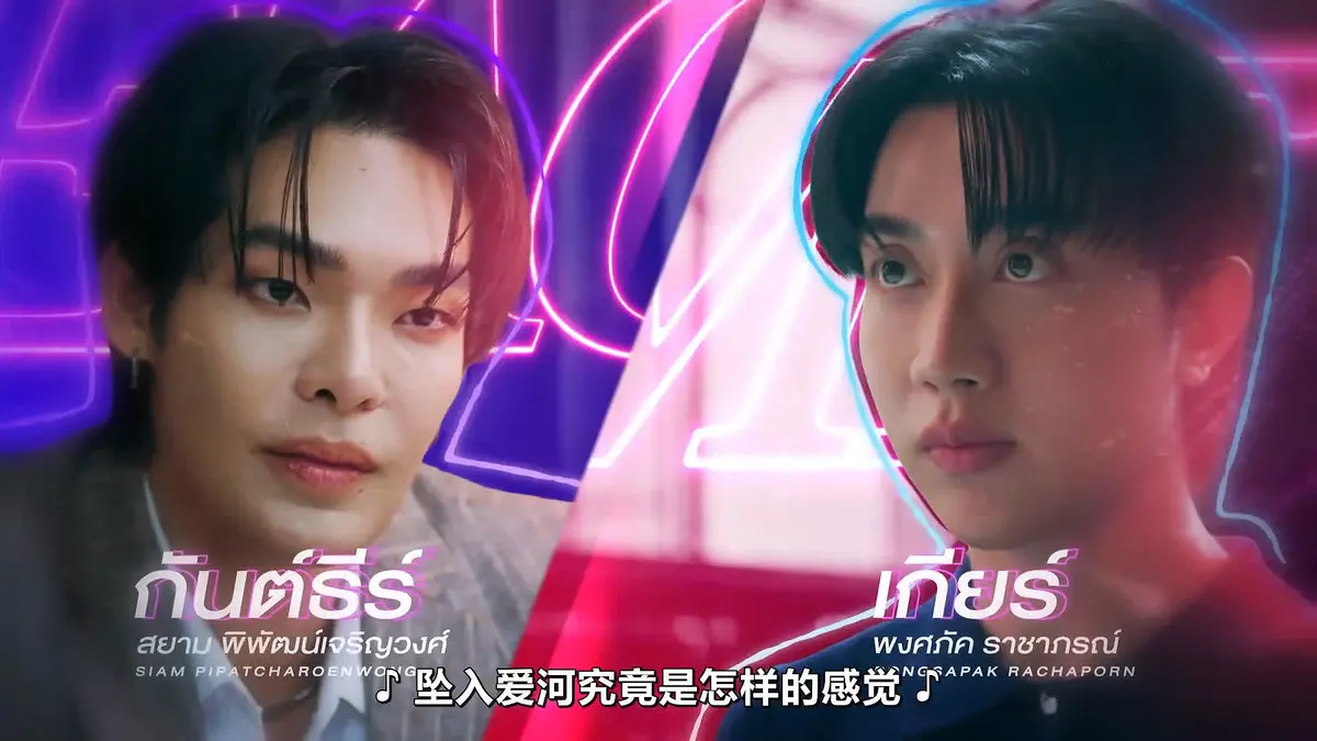 2026高分泰剧《触我所爱》Teach Me Touch Me 10集全集HD中字 - FortPeat双主演完整版免费在线观看 - VS影院高清资源