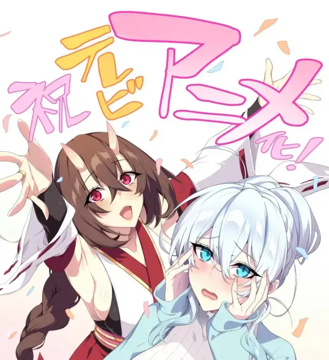 《雪女不擅长交际》动漫免费高清全集在线看-完整版无删减次元动漫-不擅长交际未亡人雪女的诅咒戒指动画无广告在线观看-雪女不擅长交际全集免费播放