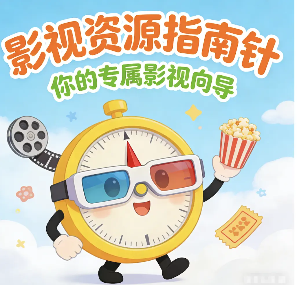 意大利电影《红辣椒》未删减高清完整版在线观看 - 免费无广告播放